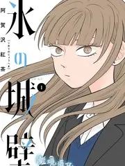 声音之外音乐纪实综艺海报