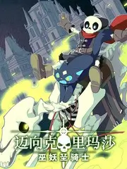 一个人的旅行团慢综艺海报