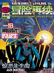 合租室友的秘密短剧封面